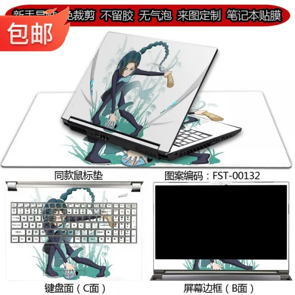 others 화 웨 이 matebook 14 컴퓨터 부품 ThinkPad S3 예봉 2020 노트북 보호 막 석 천 선택 패 치 기타 도안 (메모 도안) 번호 + 모델 ABC 3 면 고 화질 스크린 키보드 클 렌 징 세트, 상세페이지 참조, 상세페이지 참조, 상세페이지 참조