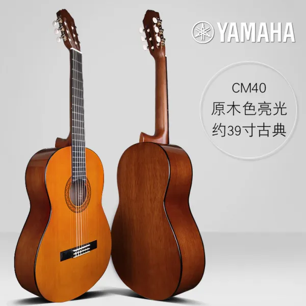 May.08 182번 클래식 기타 C40/CG122MC 시니어 39소아 36인치 초보입학문하생 남녀Z, CM 40 원목 빛 클래식 (39 인치)