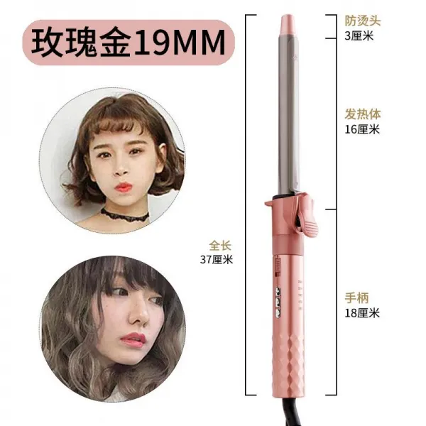 여덞 영화관 메이크업 스승 작은 물결 남성 여성 전기권봉대권 스핀들 화상방지 극세사 고데기 매직기 5단 온도조절 스핀들 타입 로즈 골드