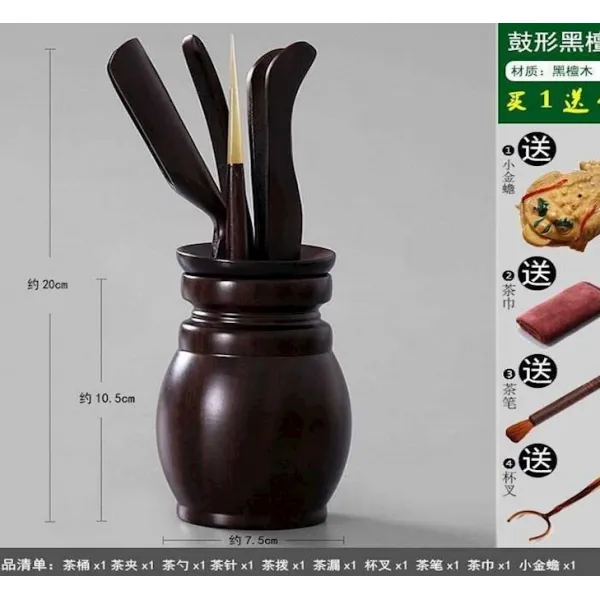 핀셋 나무 티인퓨저 티포크 차받침판 육군자 스몰사이즈 공푸차다기 부속품 조합 차통 심플 공구, T08-북단/보내기 4_m