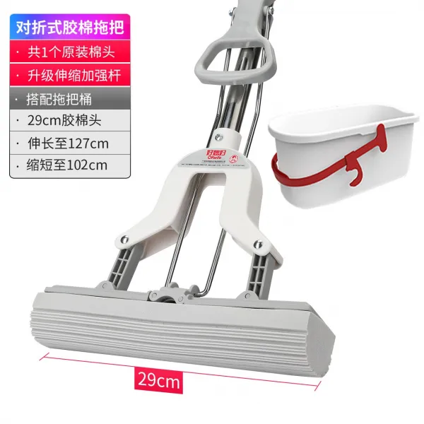 자 며느리 스펀지 밀대 반으로 접는 접착식 면 걸레 머리 교체 가정용 손 안 씻기 물 빨아 먹기 짜기 해수면 땅 밀기 표기함 29cm밀대 통1