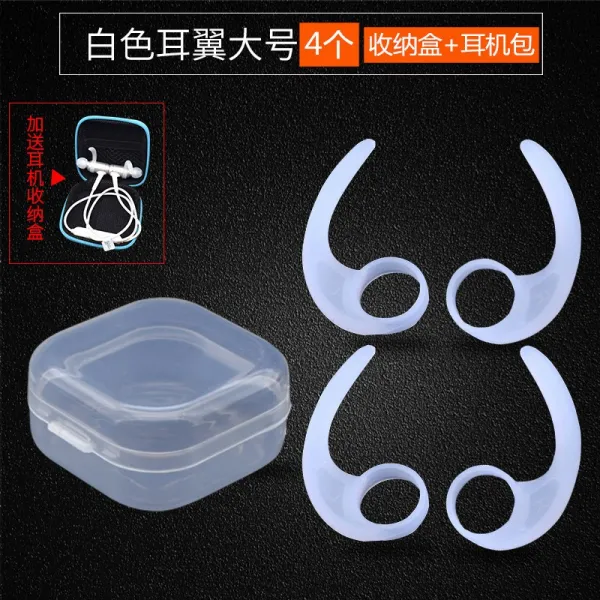 이어폰팁 통용 블루투스 이어폰 귀에끼우는형식 실리콘 피스넷 미끄럼방지 떨어짐방지 귓불 후크식 M1, 기본, T07-화이트 귀익 빅사이즈 4개++이어폰가방