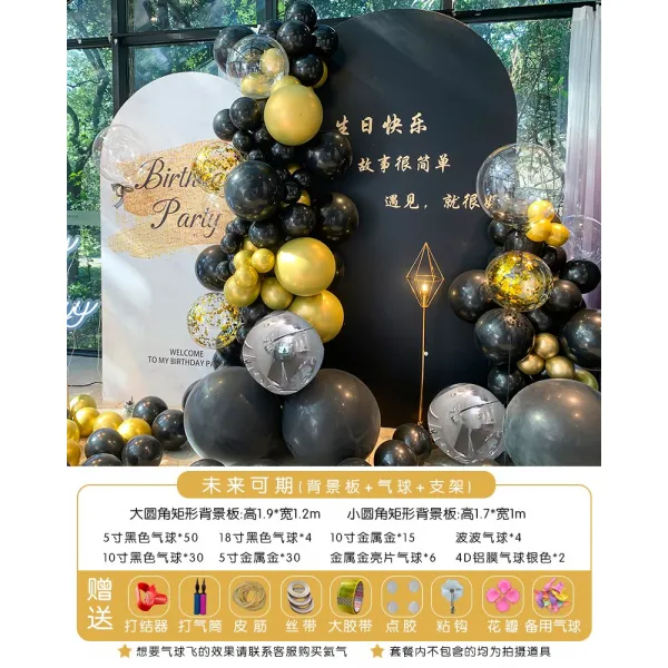 프로포즈 장식 생일풍선세트 웨딩레터링 이벤트 기념일 촬영용품 홈파티, 02. 장래가 기대되다.