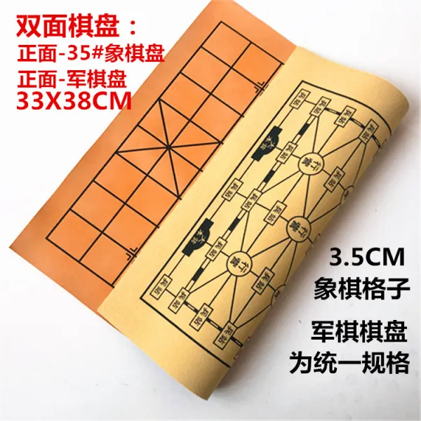 글로벌판도라 장기게임판 장기판 고급 혁 군기 오목찬기 바둑두기 엠보가죽, 군기 _장기 양면 바둑판