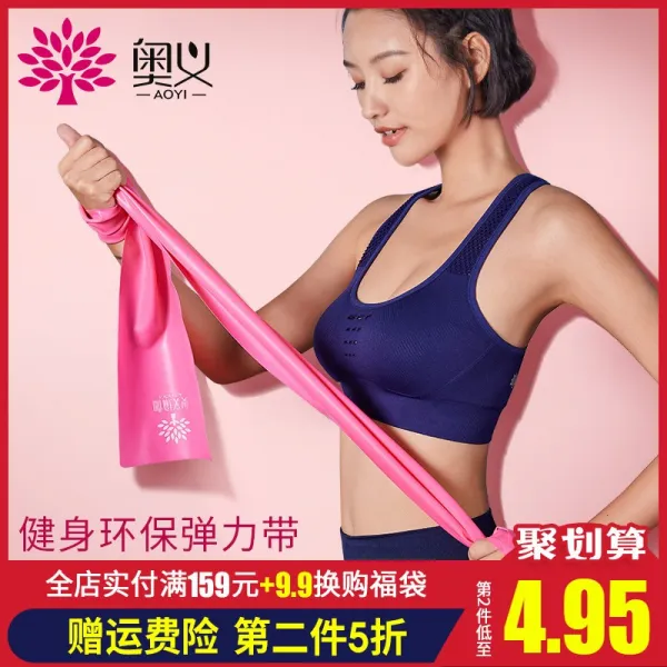 Upanishad 요가 탄성 밴드 피트니스 여성 형성 텐션 밴드 남성 강도 훈련 스트레칭 운동 밴드 저항 밴드