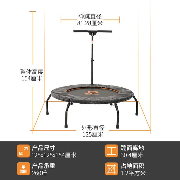 음소거 지방 감소 트램폴린 홈 체중 감소 성인 성인 체중 감소 장치 수신 거부 점프 침대 마찰 침대 체육관, 01 5 단 팔걸이 조정