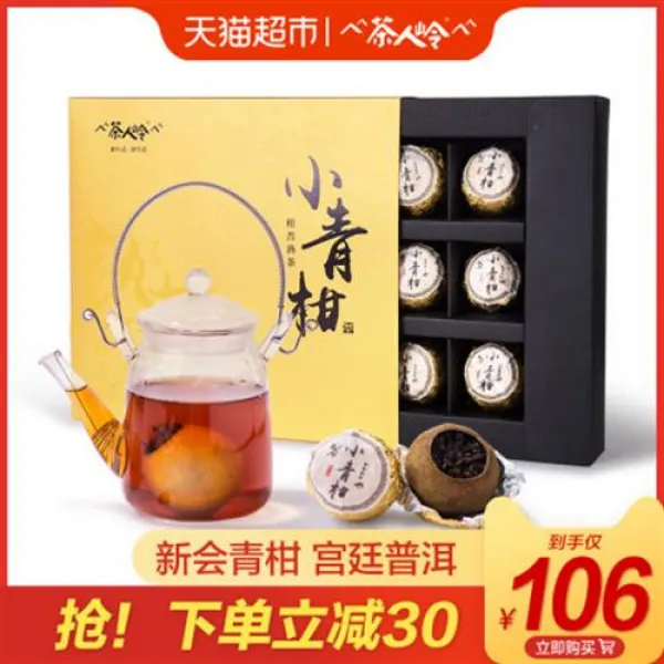 (무료배송)운남보이차 다인령신회 소청감 윈난 tea숙차 120g 감포숙차 동반 수례 품질 연품 선물세트, 단일상품