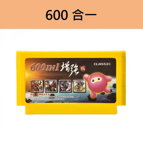 소패왕 게임기 카드 FC 레트로 레드 화이트 기가정용 티비 8위치 엘로 꽂아넣기카드 합집합 1혼투라 클래식 합1페어 핸들, 600 합1보강 카드 부분 게임 무적, 단일 기계 표기함 차이나 대륙