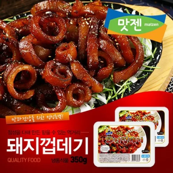 [맛젠] 돼지껍데기 350g 5팩, 없음, 상세설명 참조