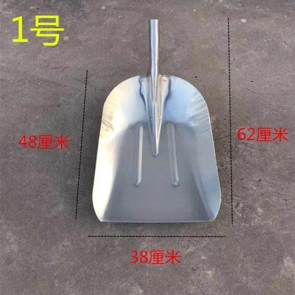 농용 특대사이즈 철 네모난 사라지다 방폭 빅알루미늄 스틱사료 식용 미곡 눈, 1번 재애고 빅 알루미늄삽 헤드 （약