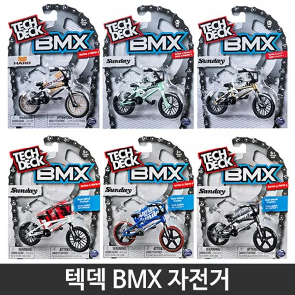 텍덱 BMX 미니 자전거 피규어 핑거보드 어린이집 키즈완구 꾸미기 미니완구