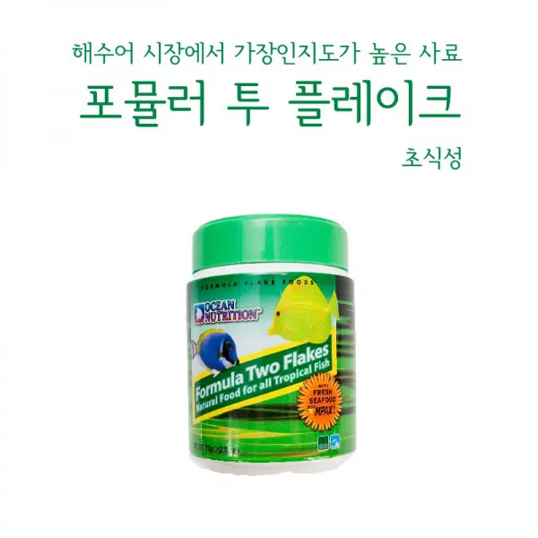 미소아쿠아 포뮬러 투 플레이크 70g, 1개