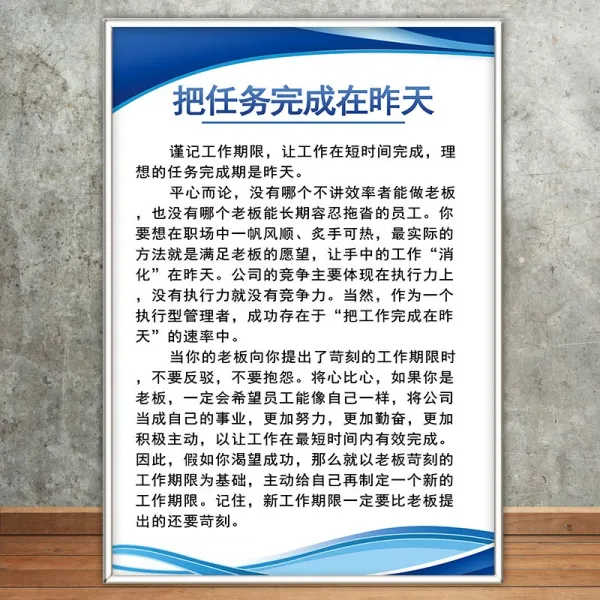 레드비버즈 연꽃 법칙 기업 문화다 사무실 괘도 팀 슬로건 구호를 외치고 있다 작업장 드럼 단결 벽전 간판을 보다 제시 경고, 60x80cm, 20 -손잡이 임무를 수행한다 완성
