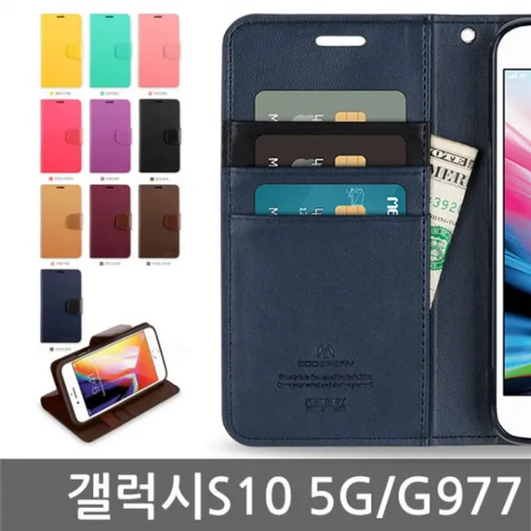 남다른 핸드폰케이스갤럭시s10 5g Mc소나타 다이어리케이스 G977