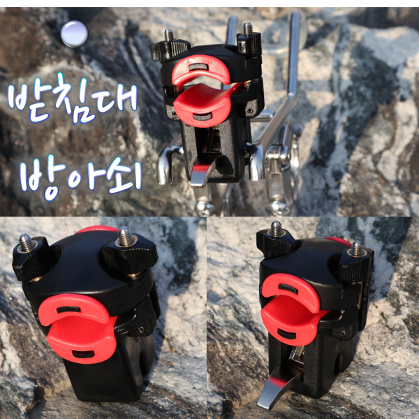 Men피싱 2중 잠금 선상 받침대 방아쇠 선상받침대 낚시대거치대 바다낚시 받침틀