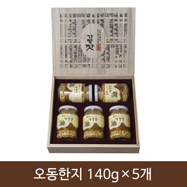 은재마트 아침식사 아침 견과류 부모님 건강 선물 간식 잣 5병잣 간식 견과류 샐러드 잣죽 정월대보름 선물 간단한아침메뉴 추석선물세트 명절선물, 1