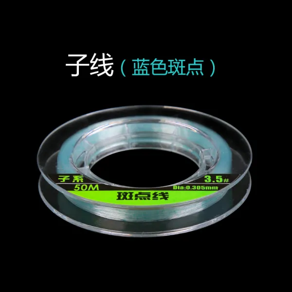 낚시 실 주선 자선 수입 낚싯줄 강력 리프팅 위장 히든 점선 데스크 물 그림자도 없는 물고기 블루 스팟 라인