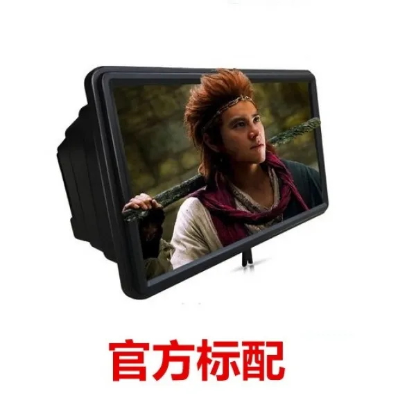 휴대 전화 화면 돋보기 비디오 시청 영화 돋보기 거울 167166 옵션07