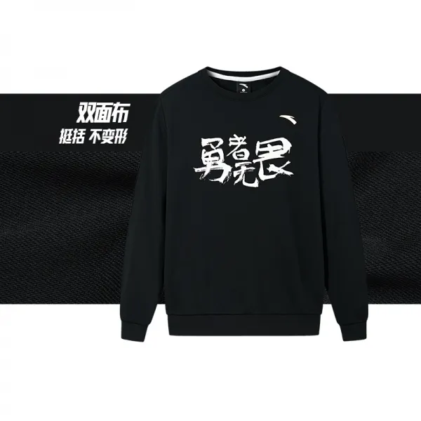 안착 남자 가먼트 2020 새 한자 서예 상의 라운드 긴팔 캐주얼 트레이닝 맨투맨 남