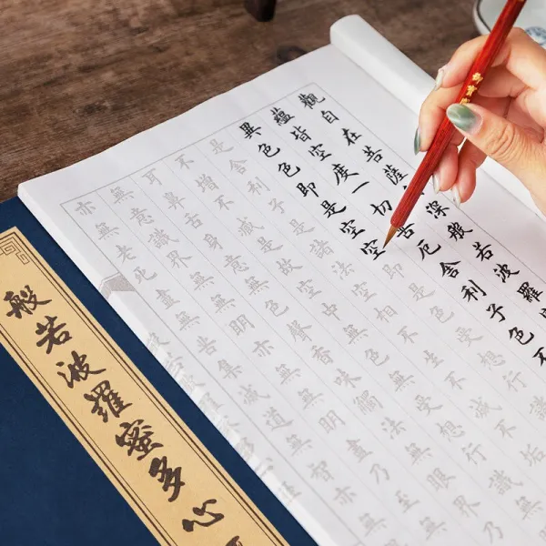 문방사보 사보 붓 경서 모사 붉은 모사 두꺼운 인보선 선지 반생숙 선지 표조판 (연필 한 묶음), 단일상품