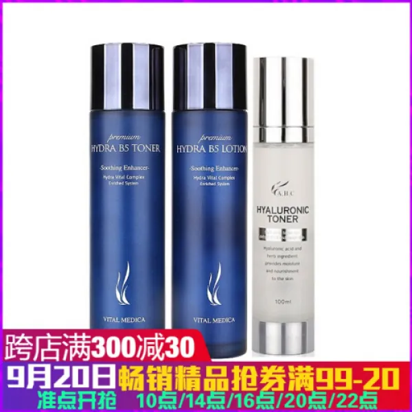 [한시 사재기 99대중기 20중기 △한국AHC 남자 수지유 3종 세트 스킨세트 뉴 G6 트리트먼트 B5보우산보습유 제제유 스킨 액머신 세 가지(8437), 1개, 0ml