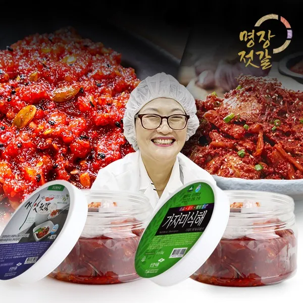 [양념젓갈 500g] 밥도둑 씨앗젓갈 또는 가자미식해, 가자미식해500g