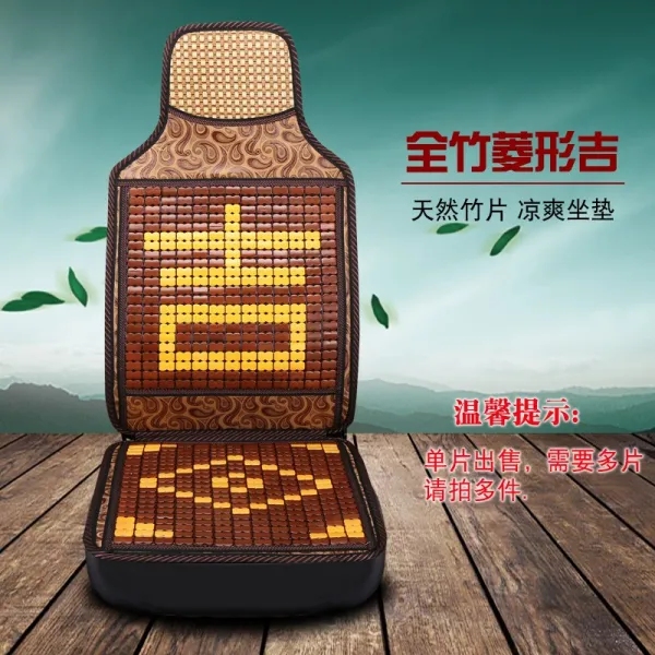 차량용통풍시트 대형 동풍천용 TianJin빅파워 콘크리트 반죽 안장 의자커버 여름시즌 통용 편죽 화물차 좌석시트, T05-대나무 마름모 행운글자