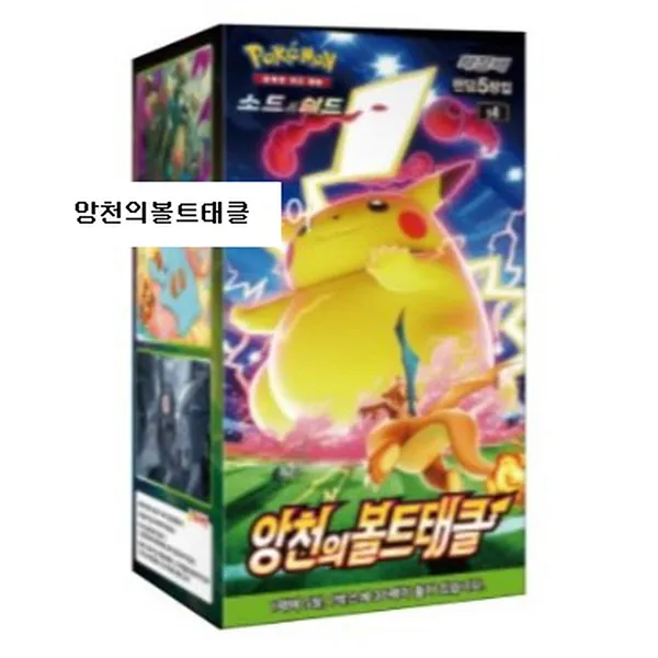 포켓몬카드게임 소드&실드 앙천의 볼트태클 30팩 1상자