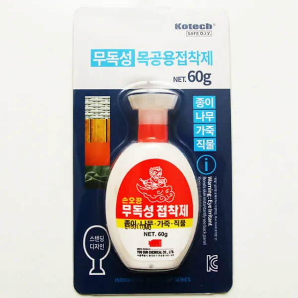 250 꿀바위 / 무독성목공용접착제 전기용품 줄테이프 하단틈막이 절연테이프