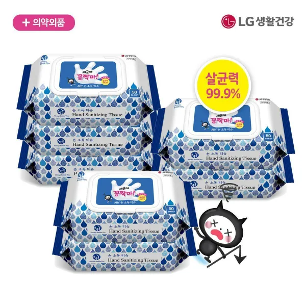 [신세계TV쇼핑]세균아꼼짝마 손소독티슈7팩(살균99.9퍼/의약외품), 7팩, 상세설명참조