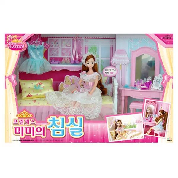 네살 딸 생일 인형 미미 공주 침대방 손녀선물 집중력 이모선물
