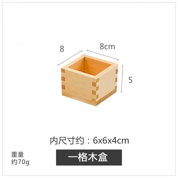 우드샐러드볼 나무그릇 캠핑용 우드접시 사각형 격자, 네거리