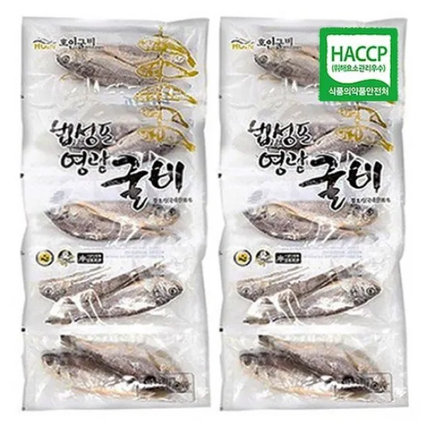 호인굴비 영광 법성포 실속굴비3호/18~19cm/20마리/총1.6kg 없음