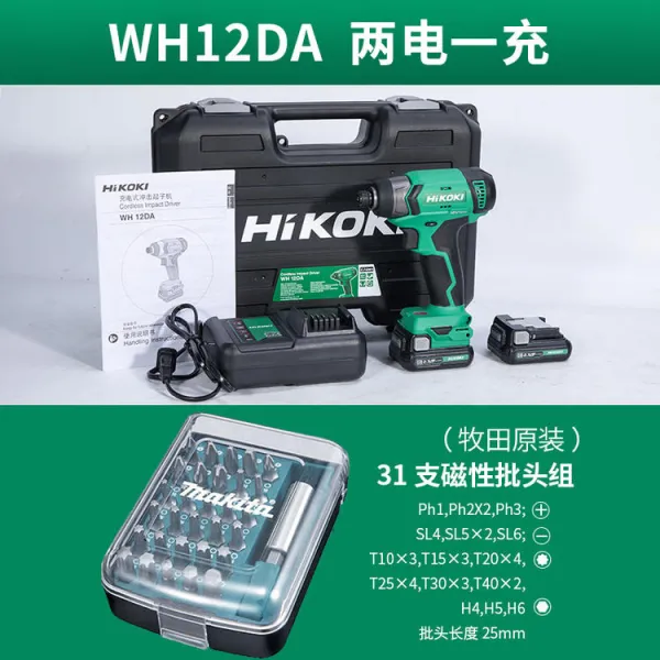 오프너 HITACHI Hitachi전동 드라이버 WH12DA충전식 12V드라이버 기계전기 전기 착공 구, T03-2개전기 충전기 1개 패키지 2, 기본