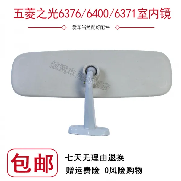 Oryeong Pass 빛 흥성 사이드미러 안 시신경 총괄 실내 거울, Oryeong Pass 빛 6376