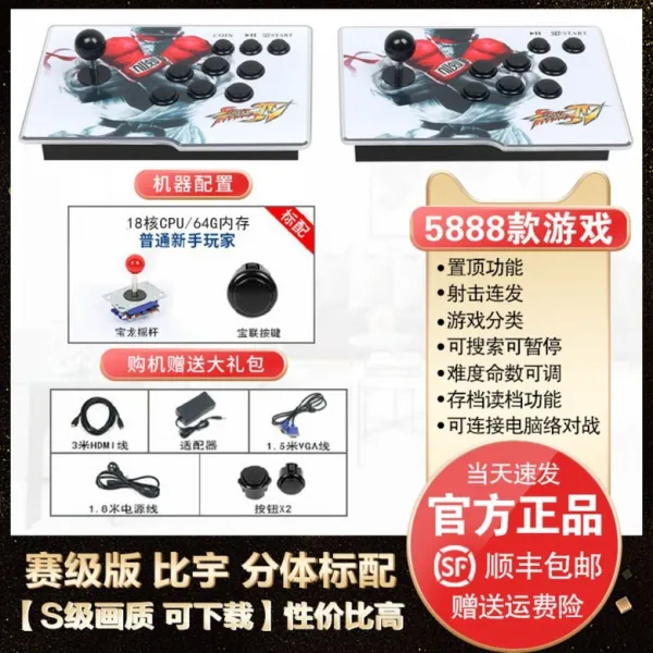 판도라박스12S 11S GTX 30S 25S 끝판왕 2021 가정용 게임기 추억의 오락실 레트로 어댑터KC, S클래스 버전비우 분체표준[S급다운로드가능]