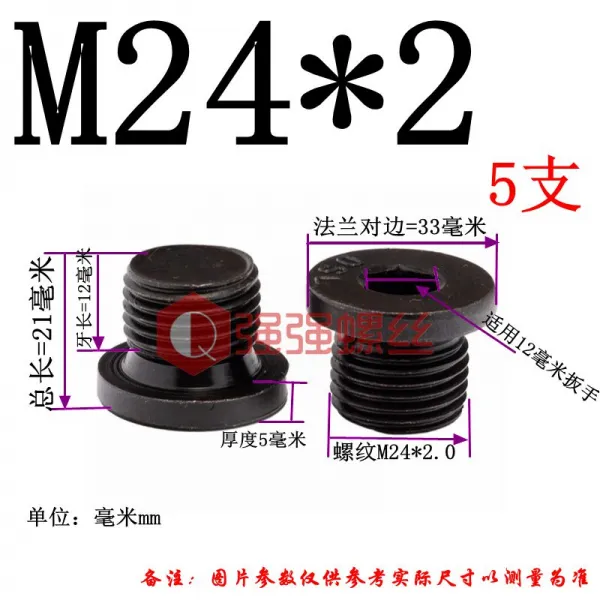 벤자민 로즈 JB1001 육각 플랜지 원기둥 목구멍 M8M10M12M16M20M24M30M42 텔라스오일, M24*2 (5즈 )