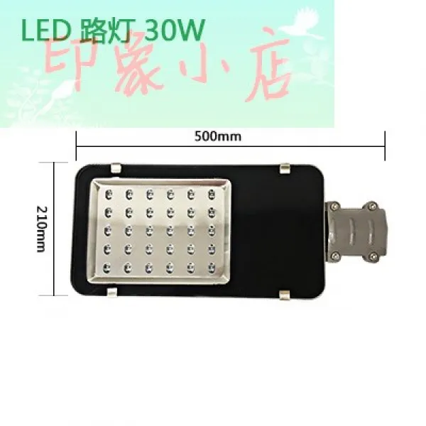 길 램프히터 야외 50W 방수 팔짱을 끼다 220 V 가정용조명 정원 농촌 60W 도 가로등, 수입 결정기 칩셋 30W 램프히터