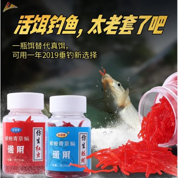 소프트베이트 (낚시 가짜미끼)모방 지렁이 물벼룩 미끼 비린내 대어, T05-K24-모방 지렁이 작은