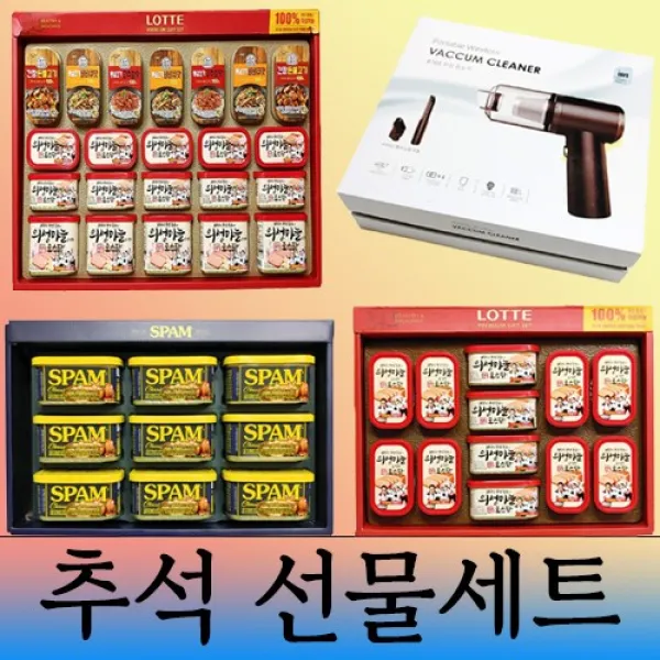 미리 준비하는 받으면 기분이 좋아지는 절대 후회 안하는 딱 좋은 추석 선물 세트 비대면 명절 한가위 연휴 먹을거, 의성마늘 프리미엄로스팜세트(+40300)