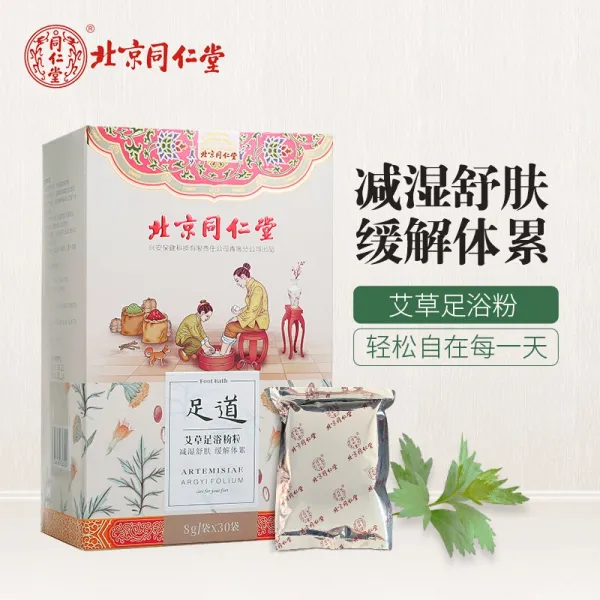 동인 당 발도 한약 쑥 발 약봉지 여자 남성 수면 뜸질 쑥 초본 족 욕 가루 팩 8g * 30 팩, 상세페이지 참조, 상세페이지 참조