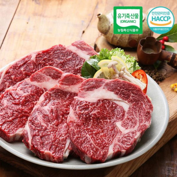 자연식탁 Gold Haccp 산청 유기농 한우 부위별 모음 1box 등심 300g 1~2등급 