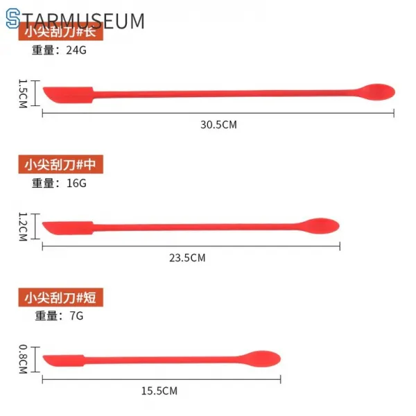 스타트샵 실리콘도구 베이킹 4 미니 숏 날카롭게 긁다 케익 다듬다 반반하게 크림 잼 칼을, 레드 3