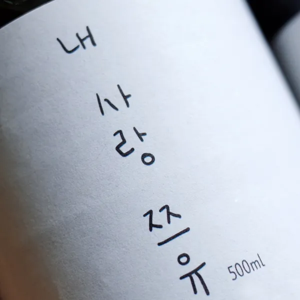 삿갓유통 안전한 국산제조 맛있는 메밀소바 우동 쯔유 1병 500ml