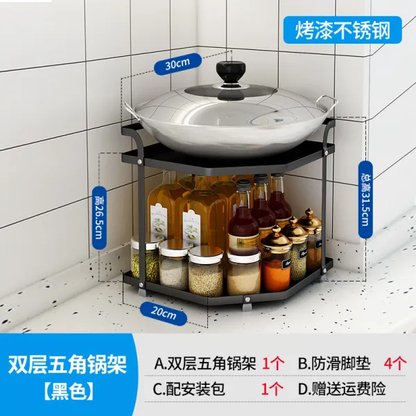 주방 선반 착지 레이어드 카우치 스테인리스강 삼각 담모퉁이 수납 골조 가정용, 1, 2층 블랙 오각