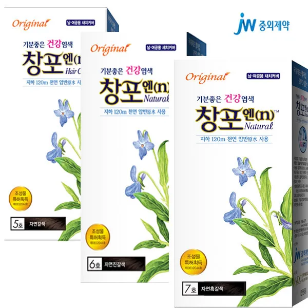[창포]창포엔 내추럴 천연염색약x3개/순한염색약, 3개, 창포엔6호