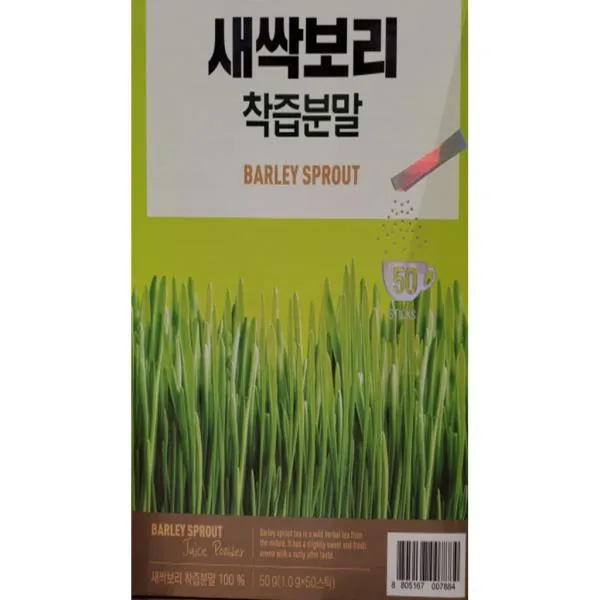 물온도 상관없이 집에서 홈카페 건강 새싹보리차 50포, AAA상품상품선택AAA상품