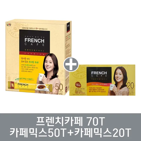 남양 프렌치카페 카페믹스 50t+카페믹스 20t 10.9gx70개입 763g 1세트