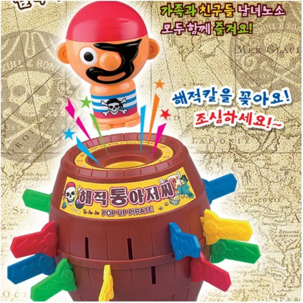 워크샵 뒷풀이 보드게임 해적 룰렛 가족용보드게임 전략보드게임 초등락생보드게임