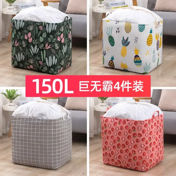 제롬 방수포보관 방습 대용량 수납가방 자 방지 곰팡내복 면이불 이사부크루즈 포장 가정용 정리 주머니, 이사집안테리어 -폴딩 /거능 룩/ 먼, 150L 거물급 4건 룩 해초 _파인